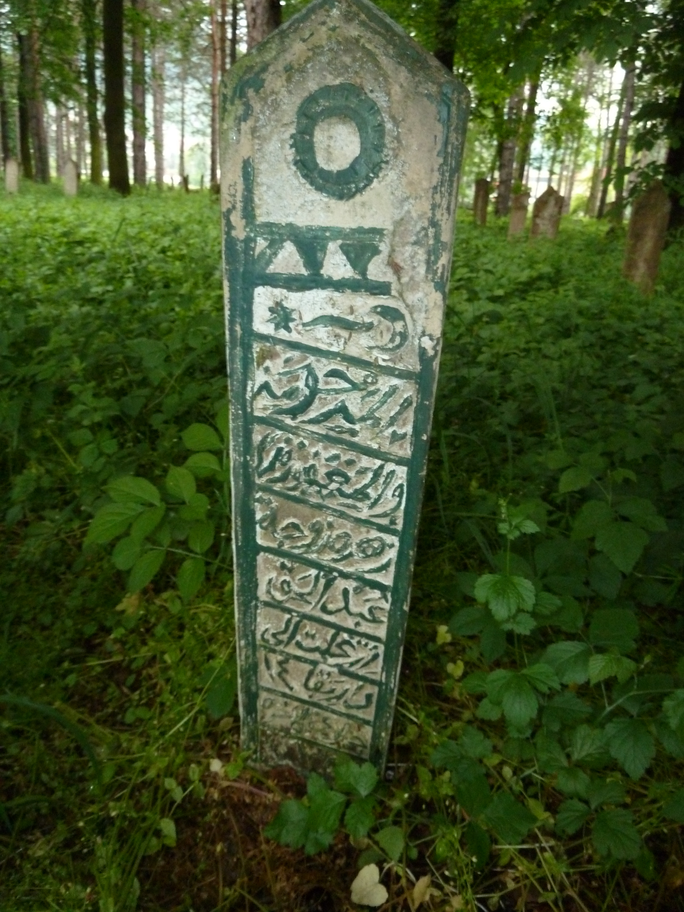 Fotografija groba Nepoznati grob br1